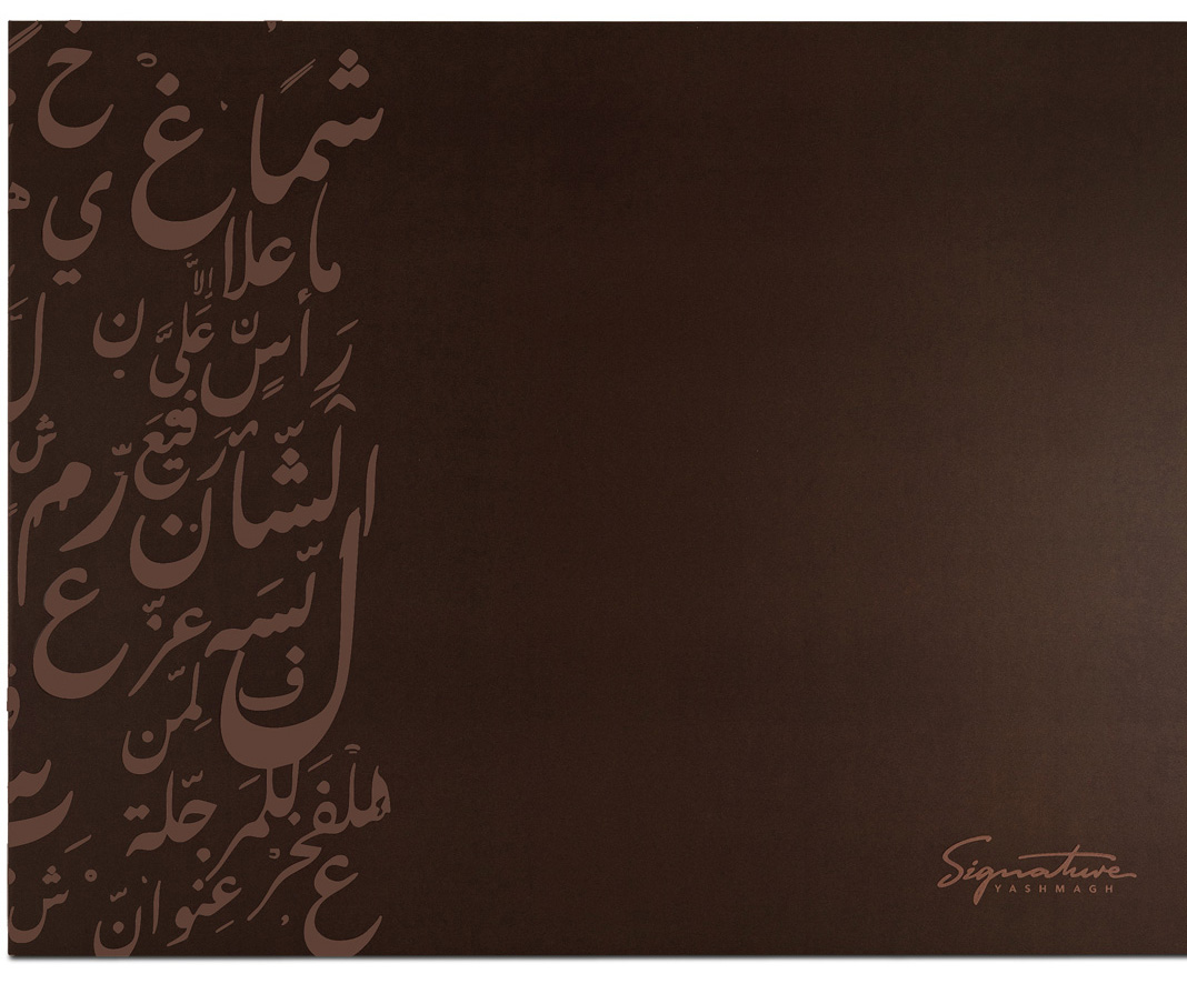هدايا للمعلمين