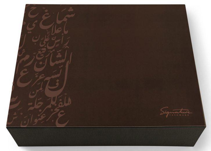 هدايا للمدير